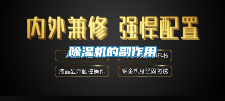 辣椒视频APP下载并安装的副作用