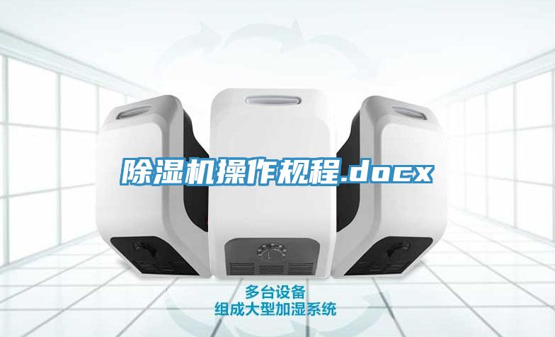 辣椒视频APP下载并安装操作规程.docx