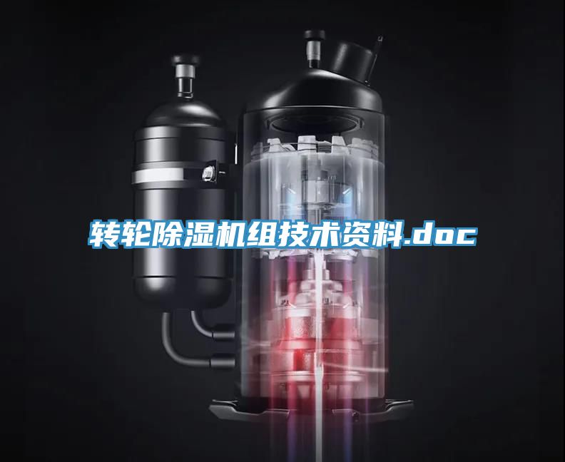 转轮辣椒视频APP下载并安装组技术资料.doc