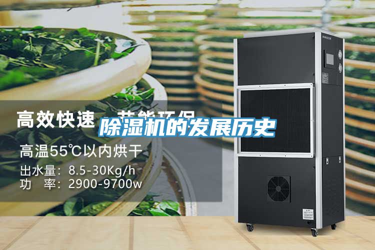 辣椒视频APP下载并安装的发展历史