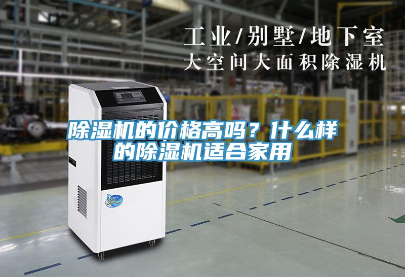 辣椒视频APP下载并安装的价格高吗？什么样的辣椒视频APP下载并安装适合家用