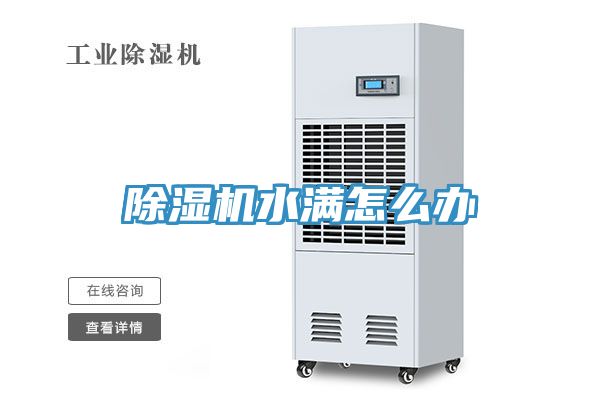 辣椒视频APP下载并安装水满怎么办