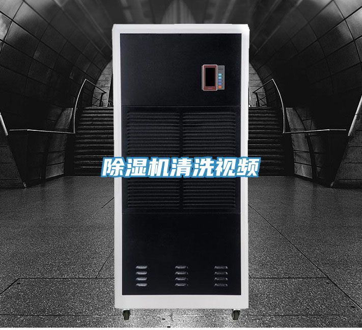 辣椒视频APP下载并安装清洗视频