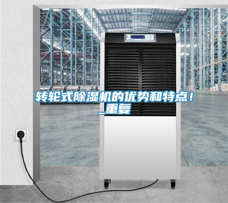 转轮式辣椒视频APP下载并安装的优势和特点！_重复