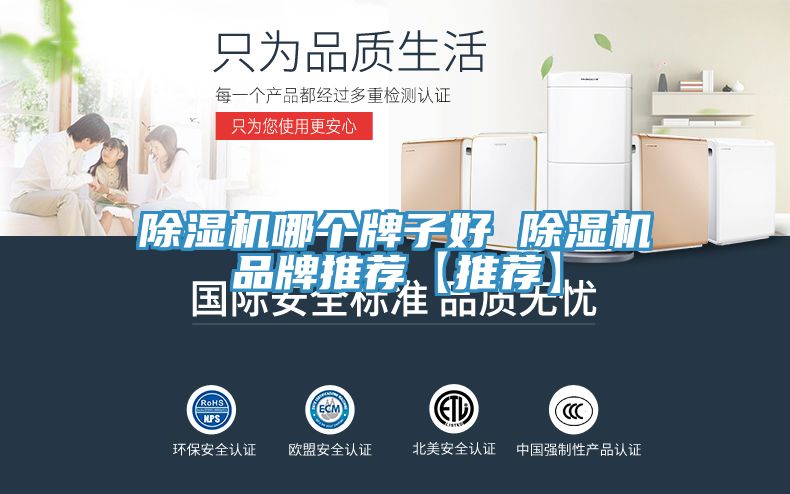 辣椒视频APP下载并安装哪个牌子好 辣椒视频APP下载并安装品牌推荐【推荐】