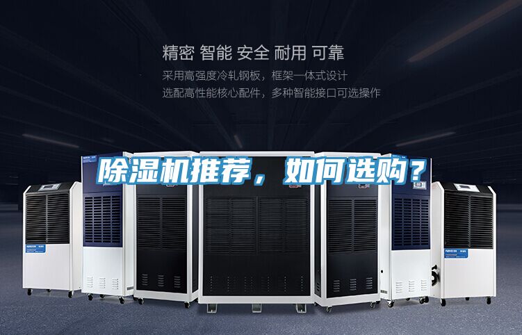 辣椒视频APP下载并安装推荐，如何选购？