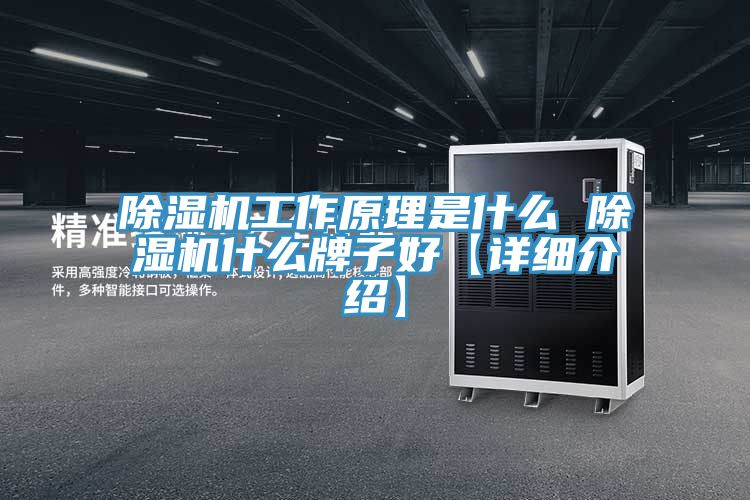 辣椒视频APP下载并安装工作原理是什么 辣椒视频APP下载并安装什么牌子好【详细介绍】