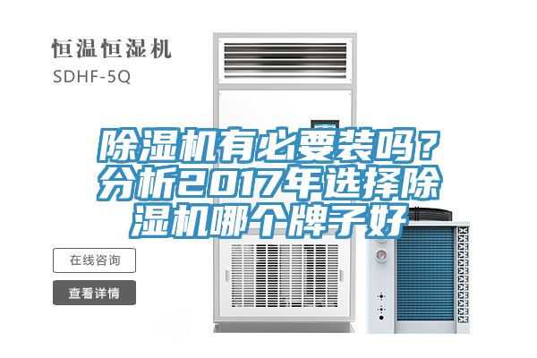 辣椒视频APP下载并安装有必要装吗？分析2017年选择辣椒视频APP下载并安装哪个牌子好