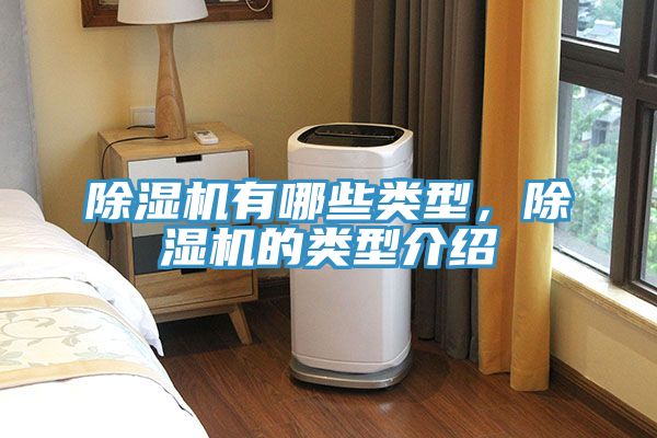 辣椒视频APP下载并安装有哪些类型，辣椒视频APP下载并安装的类型介绍