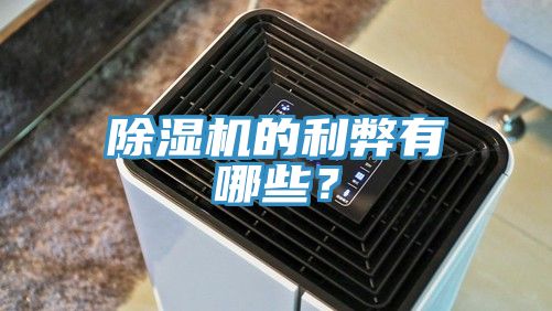 辣椒视频APP下载并安装的利弊有哪些？