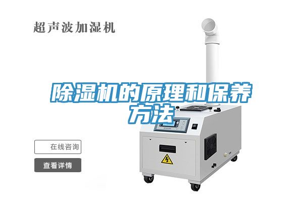 辣椒视频APP下载并安装的原理和保养方法