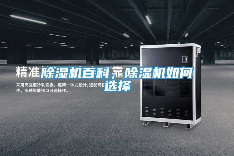 辣椒视频APP下载并安装百科，辣椒视频APP下载并安装如何选择