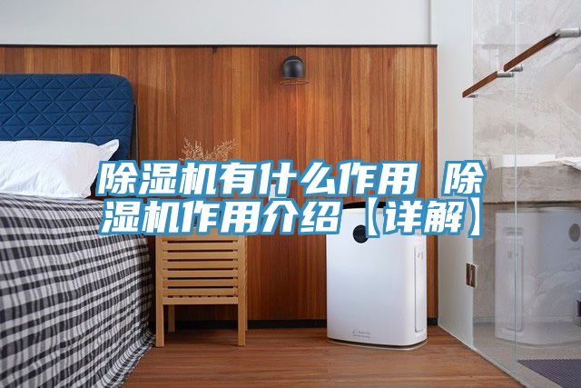 辣椒视频APP下载并安装有什么作用 辣椒视频APP下载并安装作用介绍【详解】