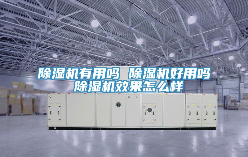 辣椒视频APP下载并安装有用吗 辣椒视频APP下载并安装好用吗 辣椒视频APP下载并安装效果怎么样