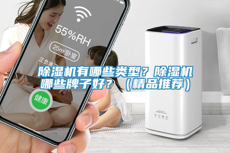 辣椒视频APP下载并安装有哪些类型？辣椒视频APP下载并安装哪些牌子好？（精品推荐）