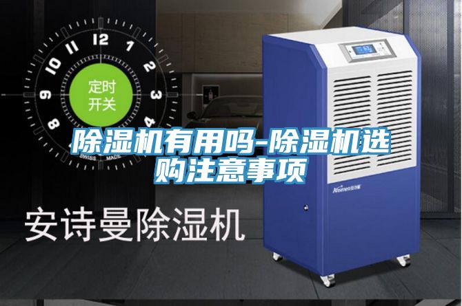 辣椒视频APP下载并安装有用吗-辣椒视频APP下载并安装选购注意事项
