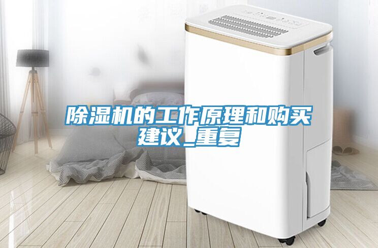 辣椒视频APP下载并安装的工作原理和购买建议_重复