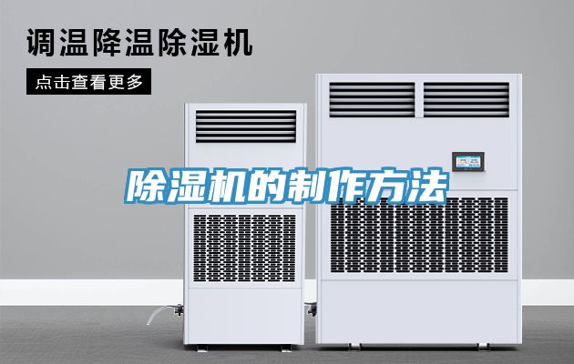 辣椒视频APP下载并安装的制作方法