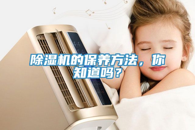 辣椒视频APP下载并安装的保养方法，你知道吗？