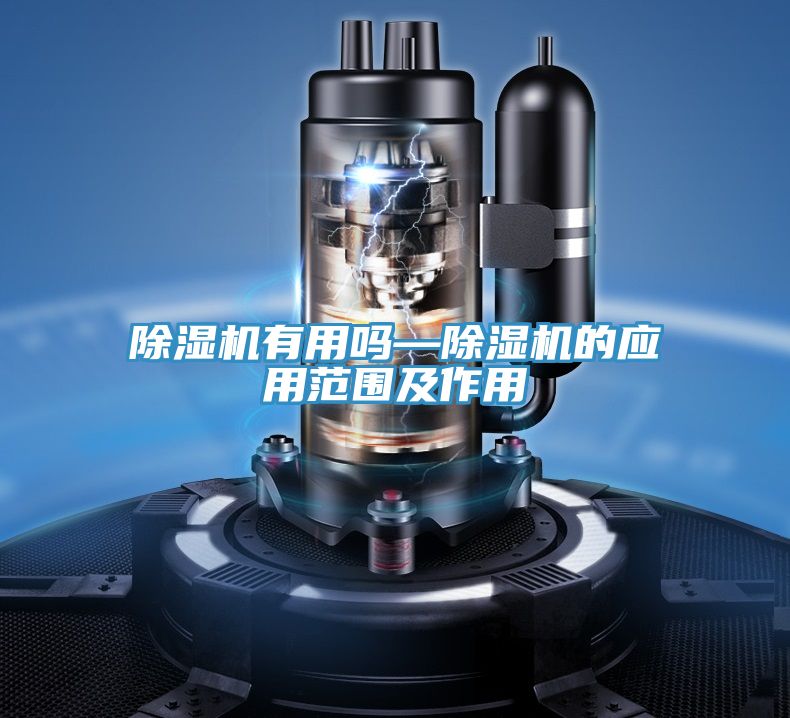 辣椒视频APP下载并安装有用吗—辣椒视频APP下载并安装的应用范围及作用
