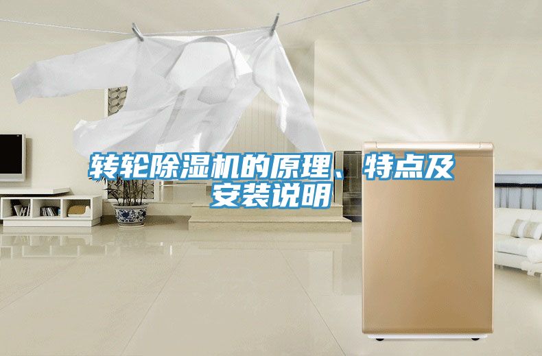转轮辣椒视频APP下载并安装的原理、特点及安装说明