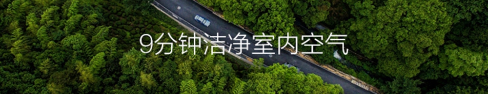 新风净化辣椒视频APP下载并安装01